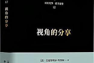 布克：戈登的回归很重要 他在场上是个很大的威胁