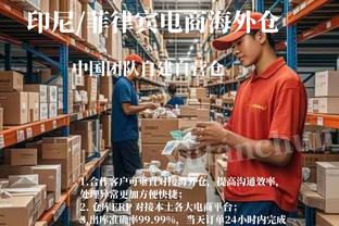 半岛官方下载入口截图0